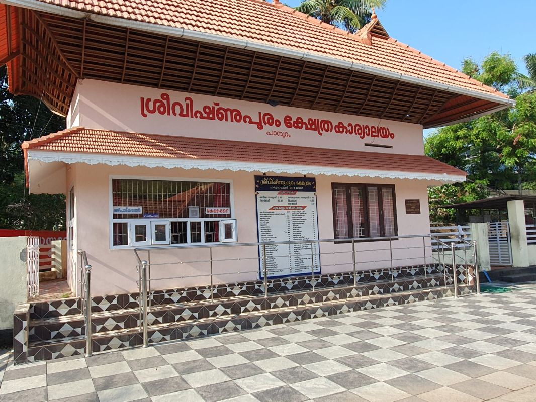 Sree Vishnupuram Temple, Pampuram