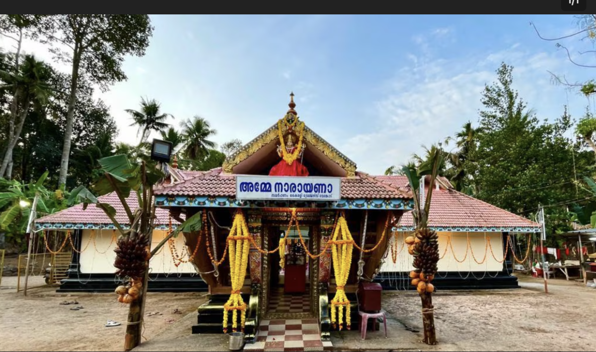kodoor sree bhagavathi temple