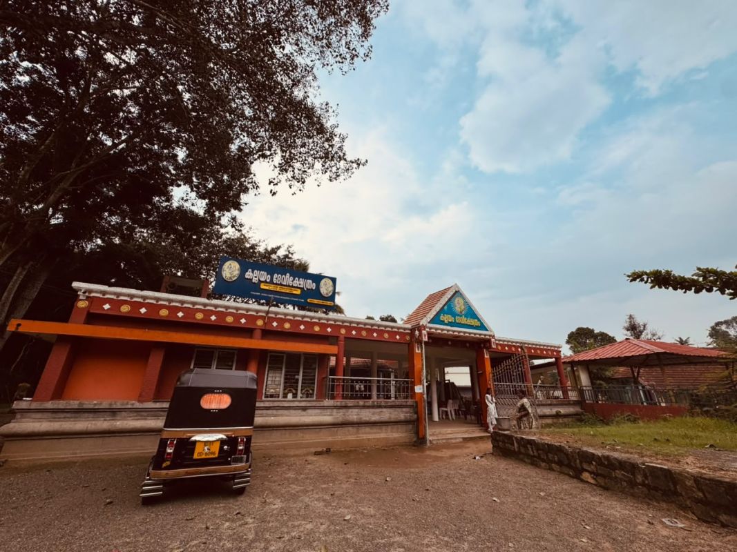 Kallayam Devi Temple